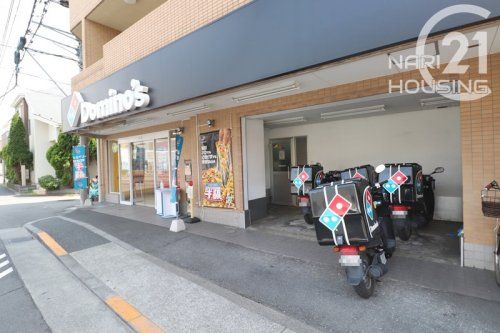ドミノ・ピザ福生店の画像