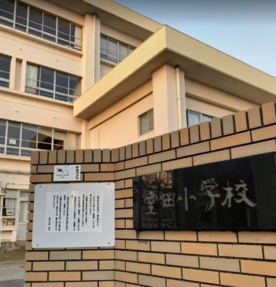 茅ヶ崎市立室田小学校の画像