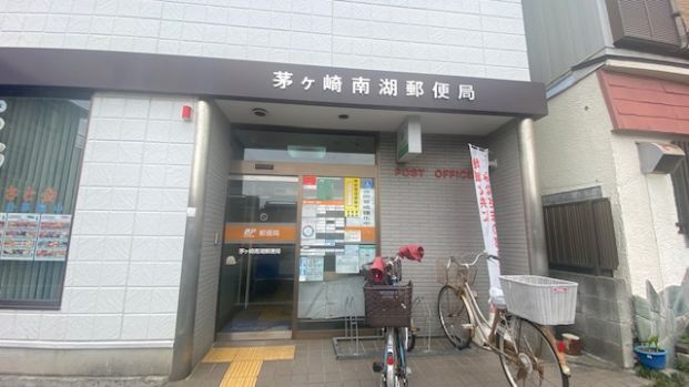 郵便局南湖店の画像