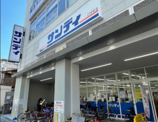 サンディ 今里店の画像