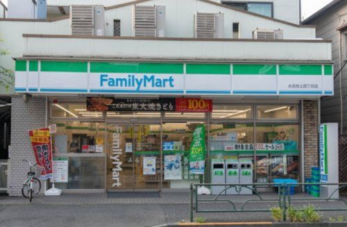 ファミリーマート 大田池上五丁目店の画像