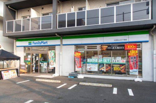 ファミリーマート 大田池上五丁目店の画像