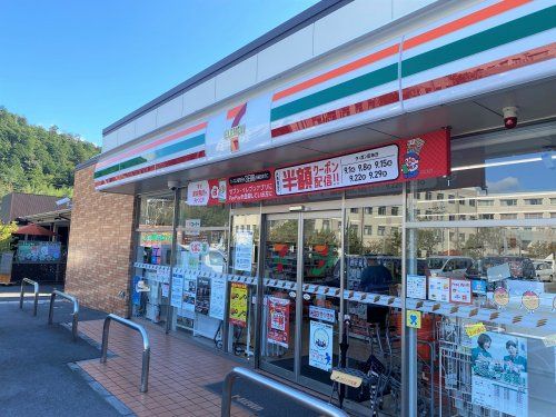 セブンイレブン 五個荘清水鼻店の画像