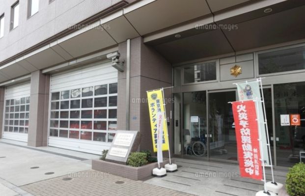 東京消防庁神田消防署の画像