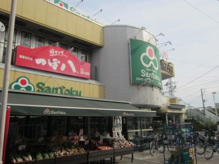 Santoku(サントク) 幕張店の画像