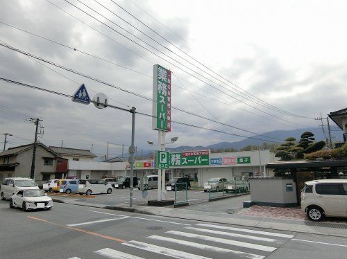 業務スーパー韮崎店の画像