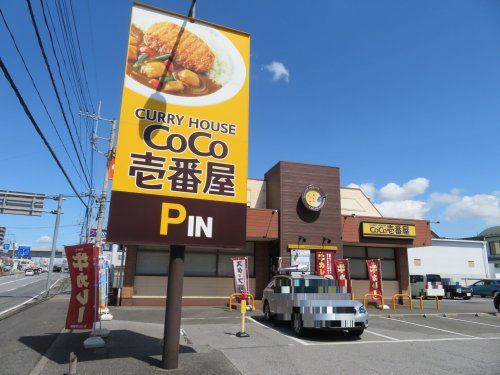 CoCo壱番屋宇都宮下川俣店の画像