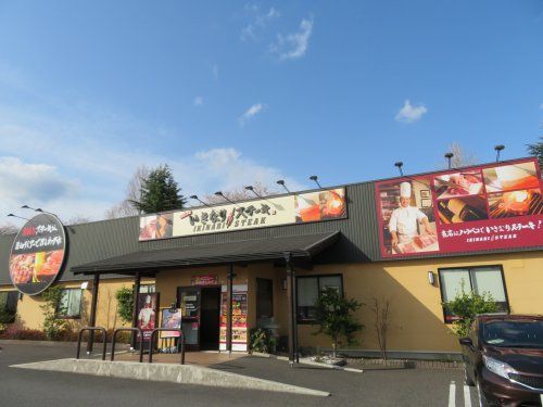 いきなりステーキ宇都宮竹林店の画像