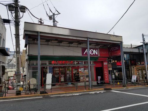 まいばすけっと 大森山王口店の画像