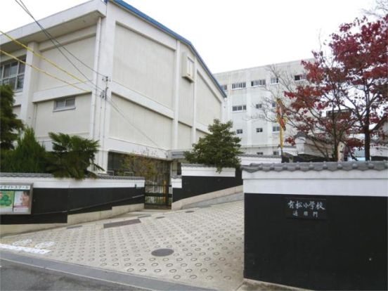 名古屋市立有松小学校の画像