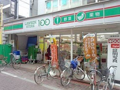 ローソンストア100高輪一丁目店の画像