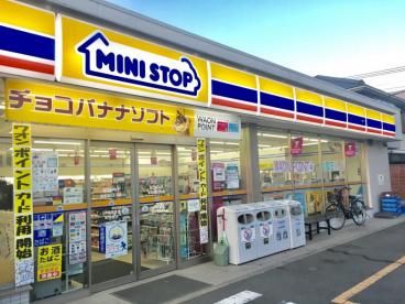 ミニストップ 東和2丁目店の画像