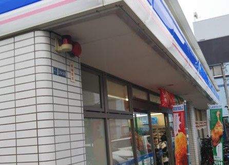 ローソン 仲池上一丁目店の画像