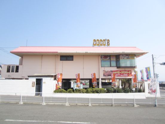 ココス 三浦海岸店の画像