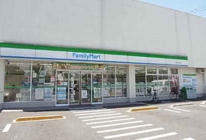 ファミリーマート 小菅三丁目店の画像