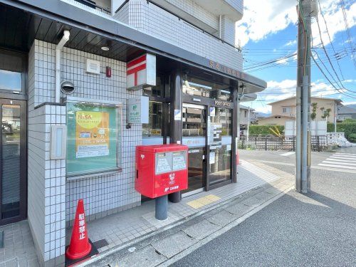 京都川島郵便局の画像