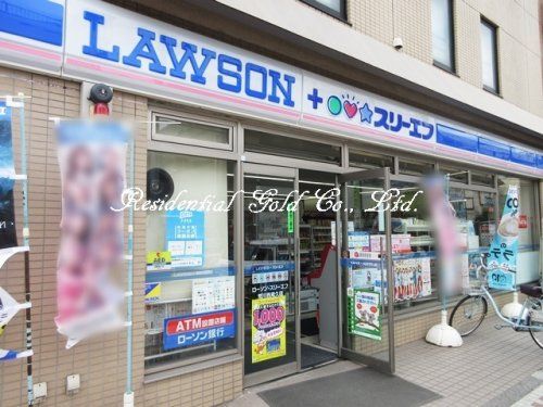 ローソン・スリーエフ 荒川西尾久店の画像
