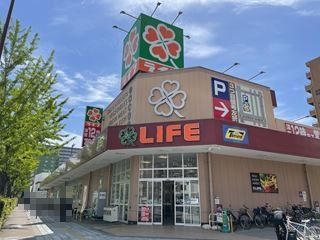 ライフ 塩草店の画像