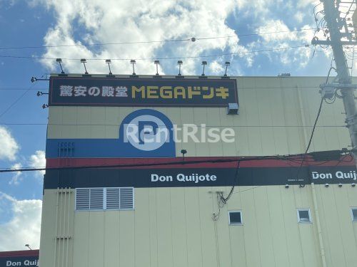 MEGAドン・キホーテUNY伝法寺店の画像