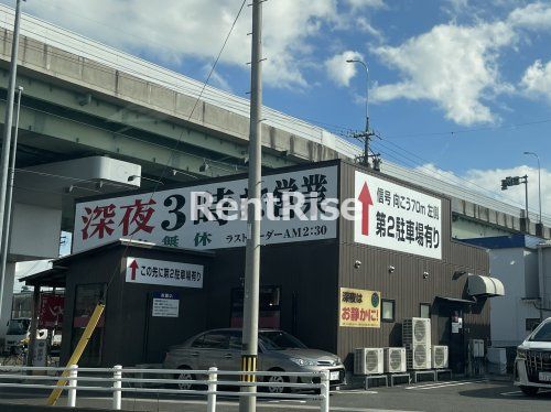 岐阜タンメン一宮インター店の画像