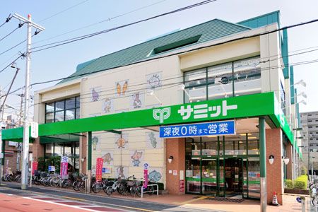 サミット大田千鳥町店の画像