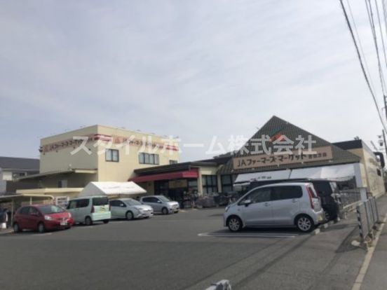 JA豊橋 JAファーマーズマーケット吉田方店の画像