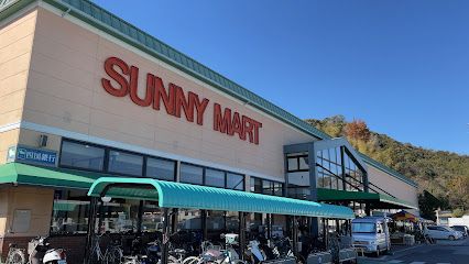 SUNNY MART（サニーマート） 六泉寺店の画像