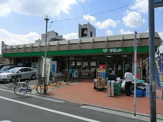 サミット江原町店の画像