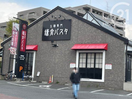 鎌倉パスタ立川店の画像