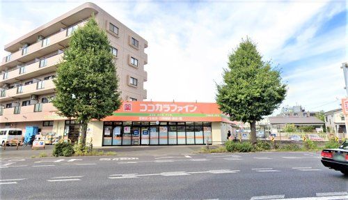 ココカラファイン川崎四谷上町店の画像