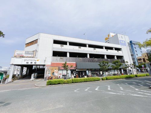 グルメシティ深井駅前店の画像