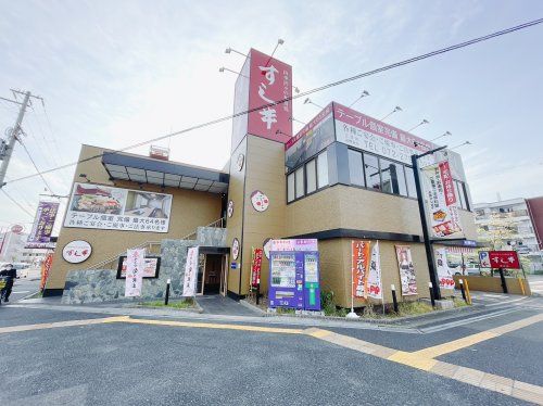 さとすし半深井店の画像