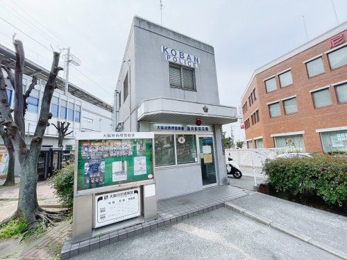 西堺警察署 深井駅前交番の画像