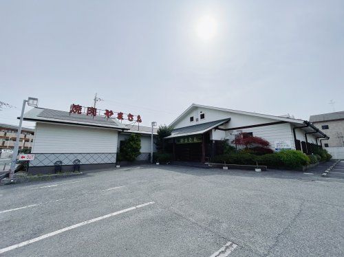 焼肉レストランやまさん阪本深井店の画像