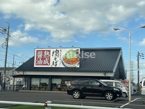 丸源ラーメン 今伊勢店の画像