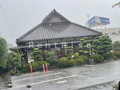 株式会社山本屋本店一宮インター北店の画像