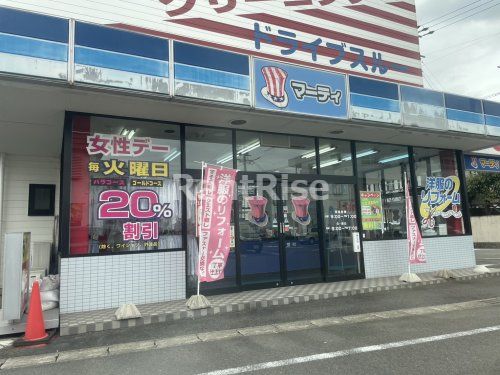 株式会社マーティナイジング 花池店の画像