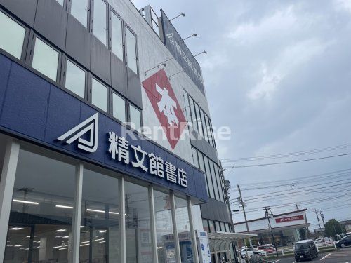 精文館書店 尾張一宮店の画像