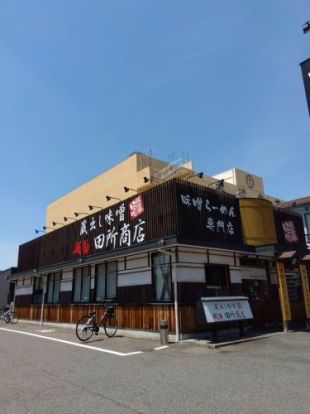 麺場 田所商店 一宮店の画像