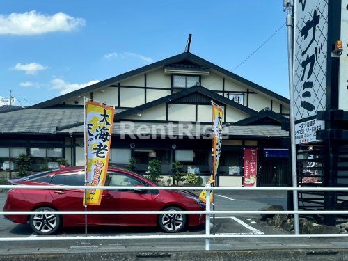 サガミ一宮公園通店の画像