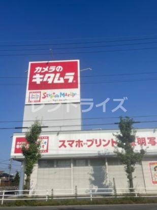 スタジオマリオ 一宮・中島通り店の画像