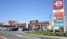 スギドラッグ 上尾平塚店の画像