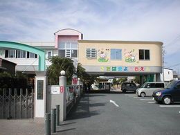 北浜幼稚園の画像