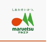 maruetsu(マルエツ) 金町店の画像