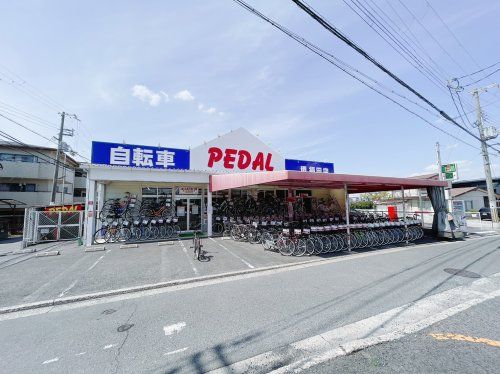 ペダル 堺福田店の画像