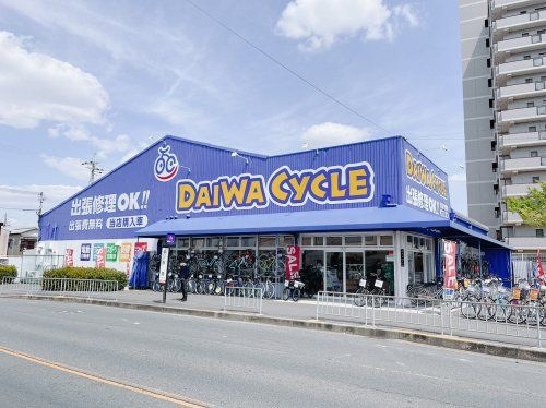ダイワサイクル 堺福田店の画像