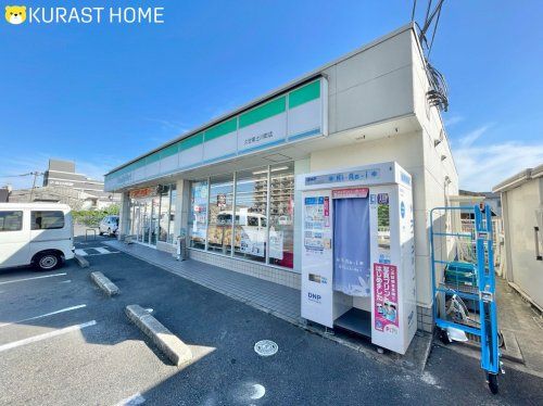ファミリーマート 久世東土川町店の画像