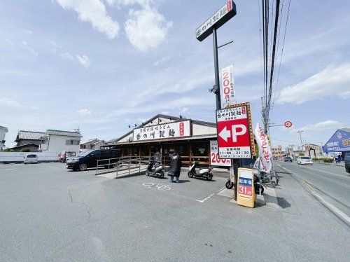 香の川製麺堺福田店の画像