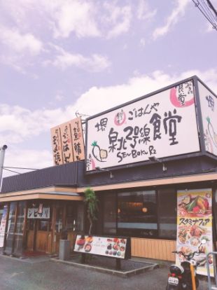 まいどおおきに食堂 堺泉北2号線食堂の画像