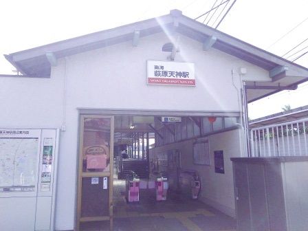 南海高野線　萩原天神駅の画像
